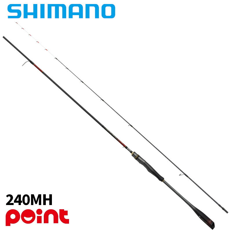 シマノ 船竿 炎月 26 エンゲツ リミテッド 一つテンヤマダイ 240MH