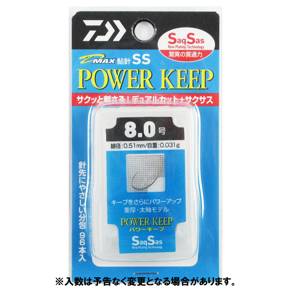 ダイワ D-MAX 鮎 SS パワーキープ 8.0号