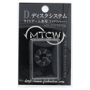 【マラソン期間中はエントリー&3点購入で最大P28倍!】MTCW D.ディスクシステム ライトゲーム専用 ダイワ用【ゆうパケット】