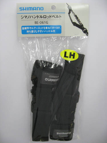 釣具のポイント 楽天市場店の【現品限り】 シマノハンドルロッドベルト BE−061G LH ブラック｜アングル2
