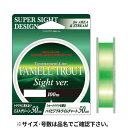 【衝撃!4点購入で最大1万ポイント!】YAMATOYO ファメル トラウト サイトver. 100m 3lb ミストグリーン&ライムチャート