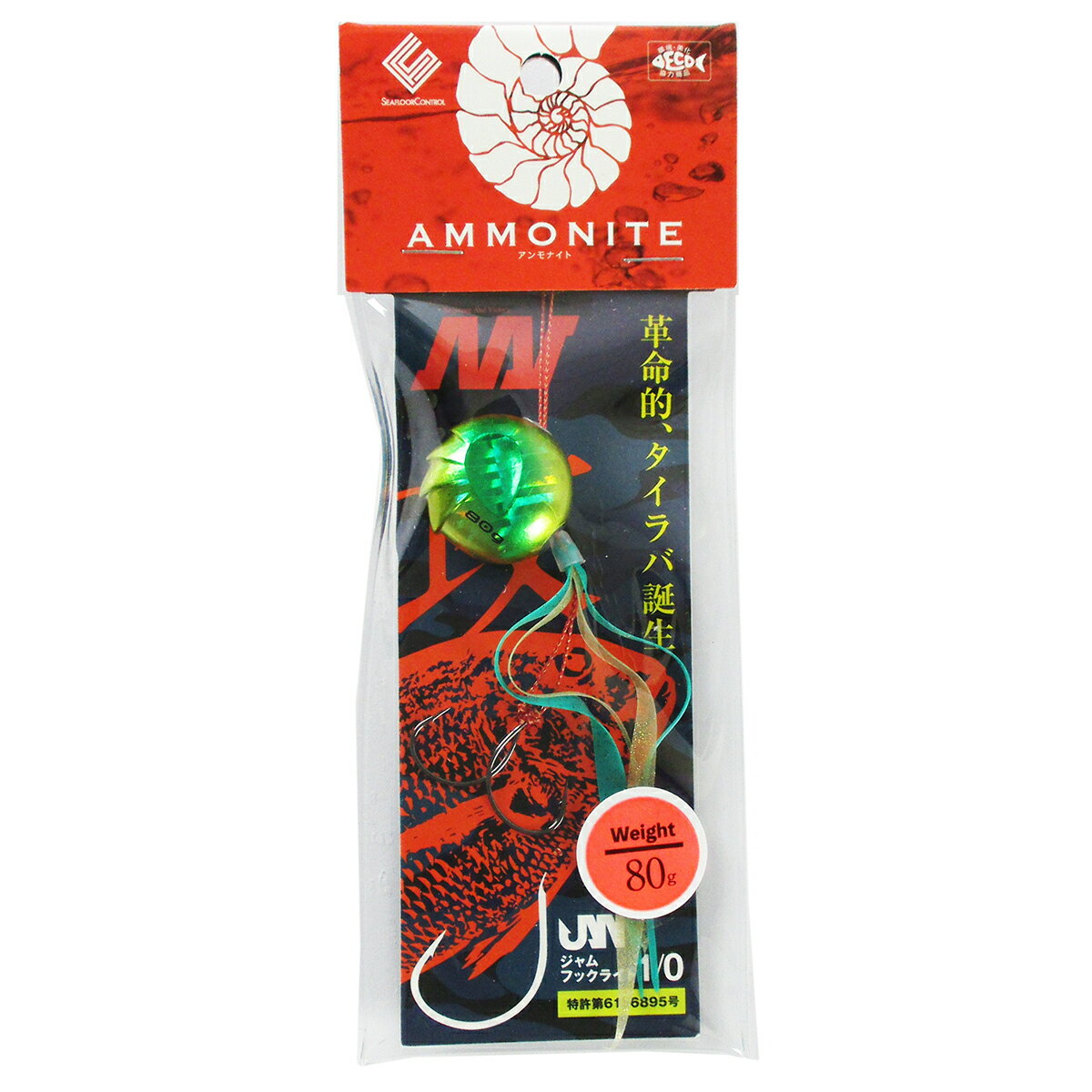 シーフロアコントロール タイラバ アンモナイト コンプリート 80g 05.ゴールドグリーン
