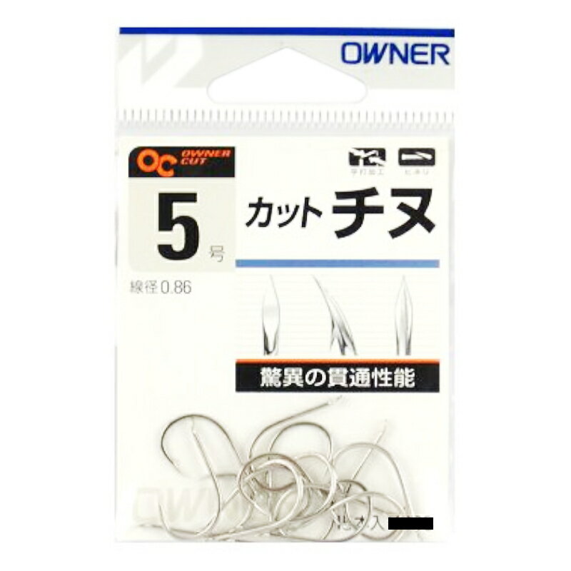 Rakuten - オーナー カット白チヌ 5号 10367【ゆうパケット】
