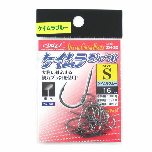 乐天商城 - 【スーパーSALE！最大P10倍&お得なクーポン配布中！】オッズ ケイムラ鯛カブラ針 ZH−30 S ケイムラブルー【ゆうパケット】