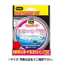 【マラソン期間中はエントリー&3点購入で最大P28倍!】デュエル 魚に見えないピンクフロロ ショックリーダー 50m 20Lbs. SP ステルスピンク 【ゆう...