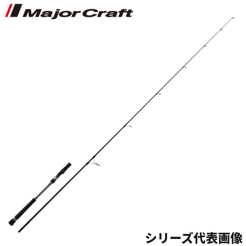 メジャークラフト キャスティングロッド ジャイアントキリング GK5C-76/4【大型商品】※単品注文限定、別商品との同梱不可。ご注文時は自動キャンセル対応。...