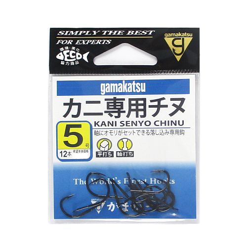 【独占企画！20日はエントリー&3点購入で最大24倍！】がまかつ カニ専用チヌ 5号 黒【ゆうパケット】