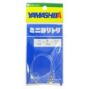【マラソン期間中はエントリー&3点購入で最大P28倍!】ヤマリア ミニヨリトリ 1.5mm【ゆうパケット】