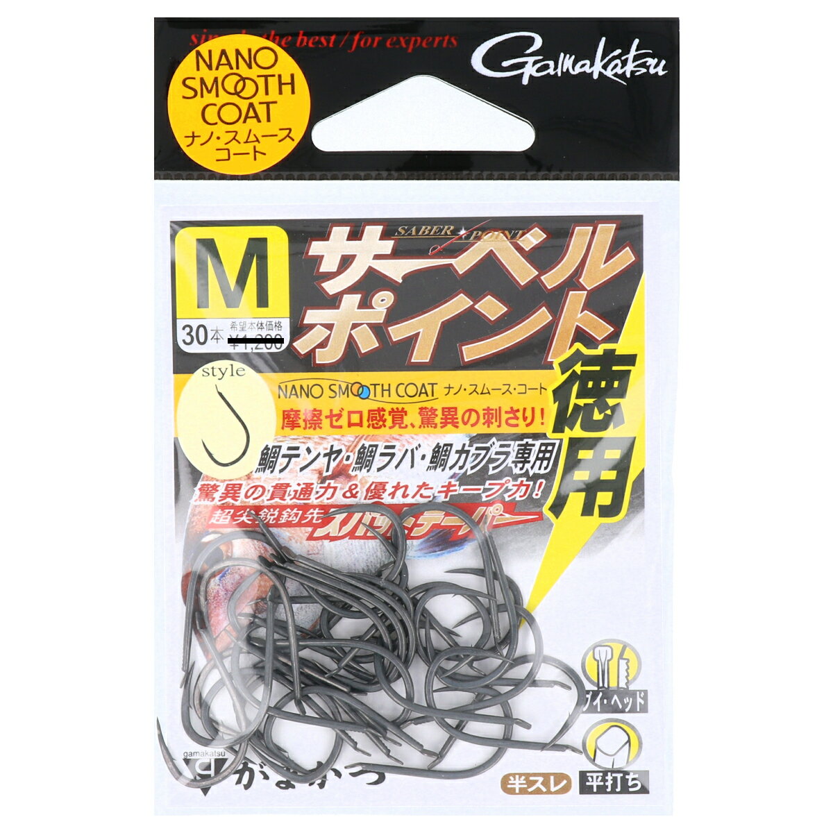 【5日限定!3点購入で最大5000p!】がまかつ サーベルポイント(ナノスムースコート 徳用) 68439 M【ゆうパケット】