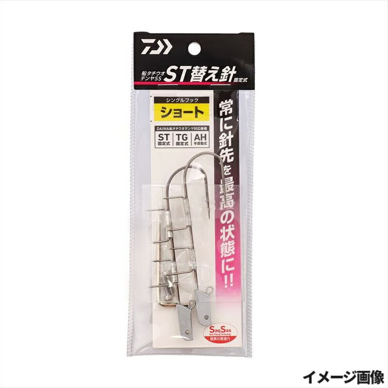 乐天商城 - 【スーパーSALE！最大P10倍&お得なクーポン配布中！】ダイワ 船タチウオテンヤSS ST 替え針 ショート【ゆうパケット】