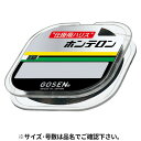 ゴーセン ホンテロン 50m 5号 黒 GSN260B50【ゆうパケット】