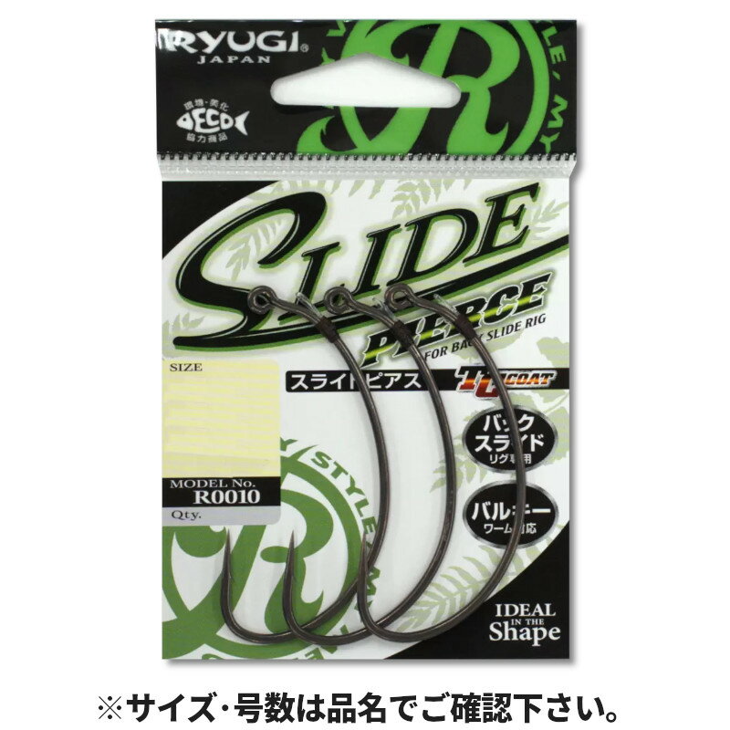 樂天商城 - ささめ針 リューギ スライドピアス #4/0 R0010【ゆうパケット】