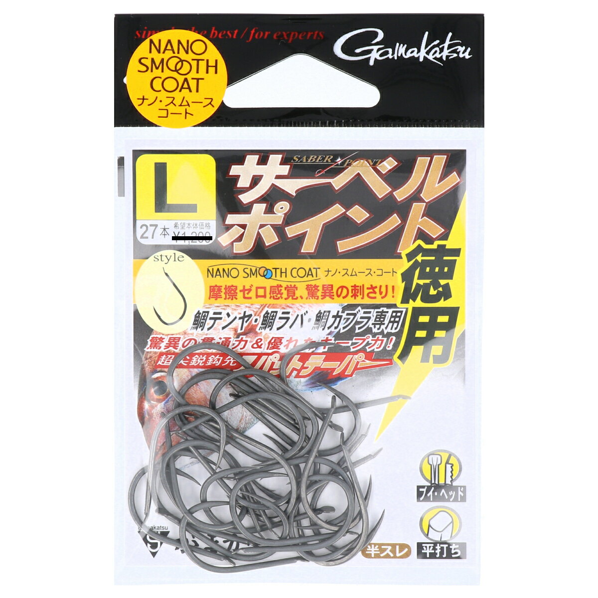 【5日限定!3点購入で最大5000p!】がまかつ サーベルポイント(ナノスムースコート 徳用) 68439 L【ゆうパケット】