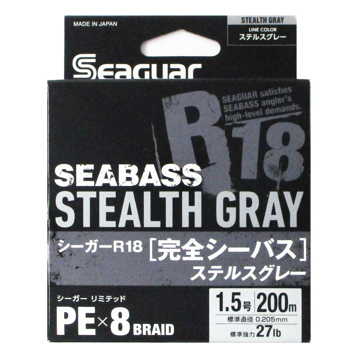 クレハ合繊 シーガー R18 完全シーバス 200m 1.5号 ステルスグレー【ゆうパケット】