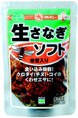マルキュー 生サナギソフト 【他商品同時注文不可】