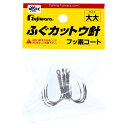 【衝撃!4点購入で最大1万ポイント!】ふぐカットウ針 フッ素コート 大大