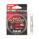【アウトレット】 サンライン トルネード KONG 60m 2号 ナチュラルクリア【ゆうパケット】
