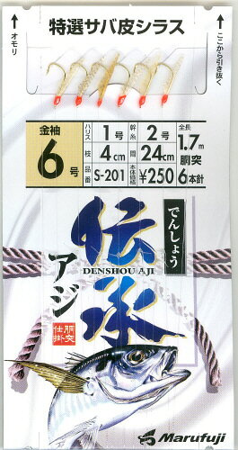 ●商品名に【同梱不可】【他商品同時注文不可】と記載されている商品は別倉庫から発送となるため同梱できません。システム上、同時注文が可能ですが、その際は勝手ながらキャンセルとさせて頂きます。キャンセルに伴い、各種キャンペーンの適用など取消となりますが、ご注文条件やポイントの補填・補償等は一切お受けできかねます。また、再度ご注文いただく際に完売となっている場合や、キャンペーン条件が異なる場合がございます。●掲載商品は複数サイトおよび実店舗で併売しています。ご注文タイミングにより欠品し、お取り寄せにお時間を頂く場合やお手配が出来ずにやむを得ずキャンセルさせて頂く場合がございます。●商品画像は代表画像です。仕様変更により商品スペックやパッケージなど変更となる場合がございます。仕様変更に伴う返品、商品交換の際の往復送料はお客様ご負担となります。●店舗都合・お客様都合に依らずご注文内容の修正やキャンセルを行った際に在庫なしとなる場合やポイント、クーポンなど各種キャンペーンが適用外となる場合がございます。大変恐縮ながらこのような場合でも補填などは出来かねますのでご了承下さい。基本形サビキの一種。定番のサバ皮シラスにチモトに朱塗りを施したのみのシンプル設計。7号までは軽量鋭利な細地袖を用い全サイズケイムラ鱗光タイプのサバ皮を使用 TKM-05-04-05