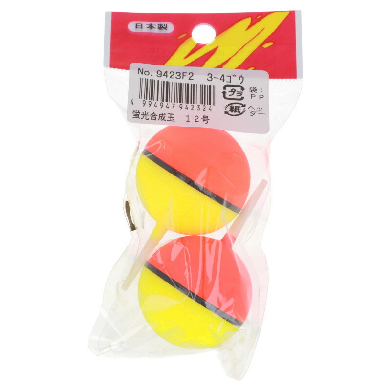 樂天商城 - 【スーパーSALE！最大P10倍&お得なクーポン配布中！】【現品限り】 ウメズ 蛍光合成玉 12号