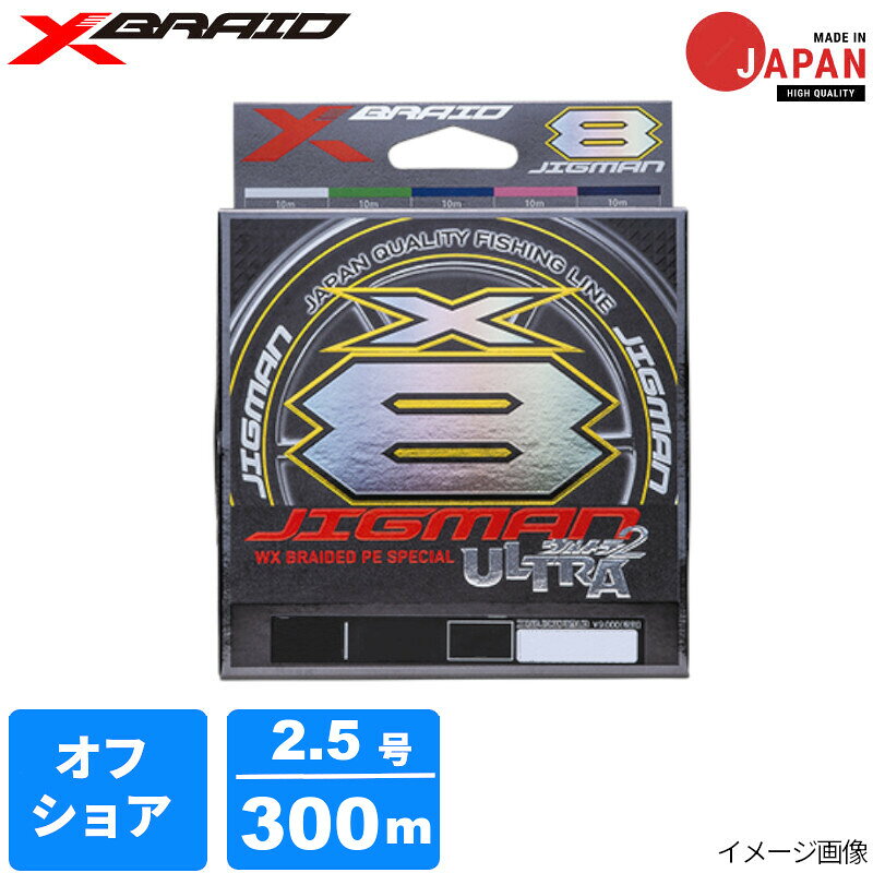 楽天市場】よつあみフルドラグ2.5号300mの通販