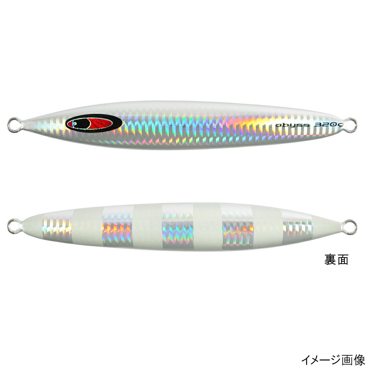 Rakuten - 【スーパーSALE！最大P10倍&お得なクーポン配布中！】シーフロアコントロール ジグ アビス 320g 13.ゴーストゼブラグロー