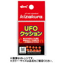 キザクラ UFOクッション L クリア