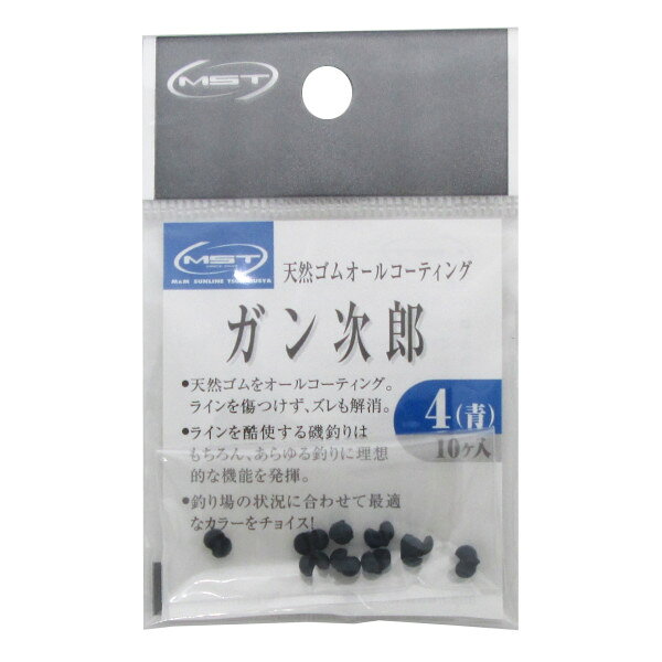 ●商品名に【同梱不可】【他商品同時注文不可】と記載されている商品は別倉庫から発送となるため同梱できません。システム上、同時注文が可能ですが、その際は勝手ながらキャンセルとさせて頂きます。キャンセルに伴い、各種キャンペーンの適用など取消となりますが、ご注文条件やポイントの補填・補償等は一切お受けできかねます。また、再度ご注文いただく際に完売となっている場合や、キャンペーン条件が異なる場合がございます。●掲載商品は複数サイトおよび実店舗で併売しています。ご注文タイミングにより欠品し、お取り寄せにお時間を頂く場合やお手配が出来ずにやむを得ずキャンセルさせて頂く場合がございます。●商品画像は代表画像です。仕様変更により商品スペックやパッケージなど変更となる場合がございます。仕様変更に伴う返品、商品交換の際の往復送料はお客様ご負担となります。●店舗都合・お客様都合に依らずご注文内容の修正やキャンセルを行った際に在庫なしとなる場合やポイント、クーポンなど各種キャンペーンが適用外となる場合がございます。大変恐縮ながらこのような場合でも補填などは出来かねますのでご了承下さい。魚がハリを見出した時代。ガン玉も海の状況に合わせ、海に溶け込ませる時代が来た。同時にラインを傷めずズレないガン玉 で磯釣りが変わる！！　カラー：赤：違和感なく魚が好む　青：秋から冬の海に溶け込む　緑：春の海に溶け込む　桃：マキエのオキアミに溶け込む　茶：海草に溶け込む　黒：水中でも光らず目立たない　純鉛の全面を天然ゴムコーティングすることで繊細なラインを傷めず、しかもズレを解消。ラインを酷使する磯釣りはもちろん、あらゆる釣りに理想的な機能を実現。　サイズ：7・6・5（青・茶・桃・黒のみ）・4・3・2・1・B・BB・3B・4Bカラー:青サイズ:4釣り方、フィールド:磯釣り（上物）代表対象魚:メジナ(眼仁奈)・グレ代表対象魚（詳細）:メジナ、クロダイ TKM-12-01-02 65013370