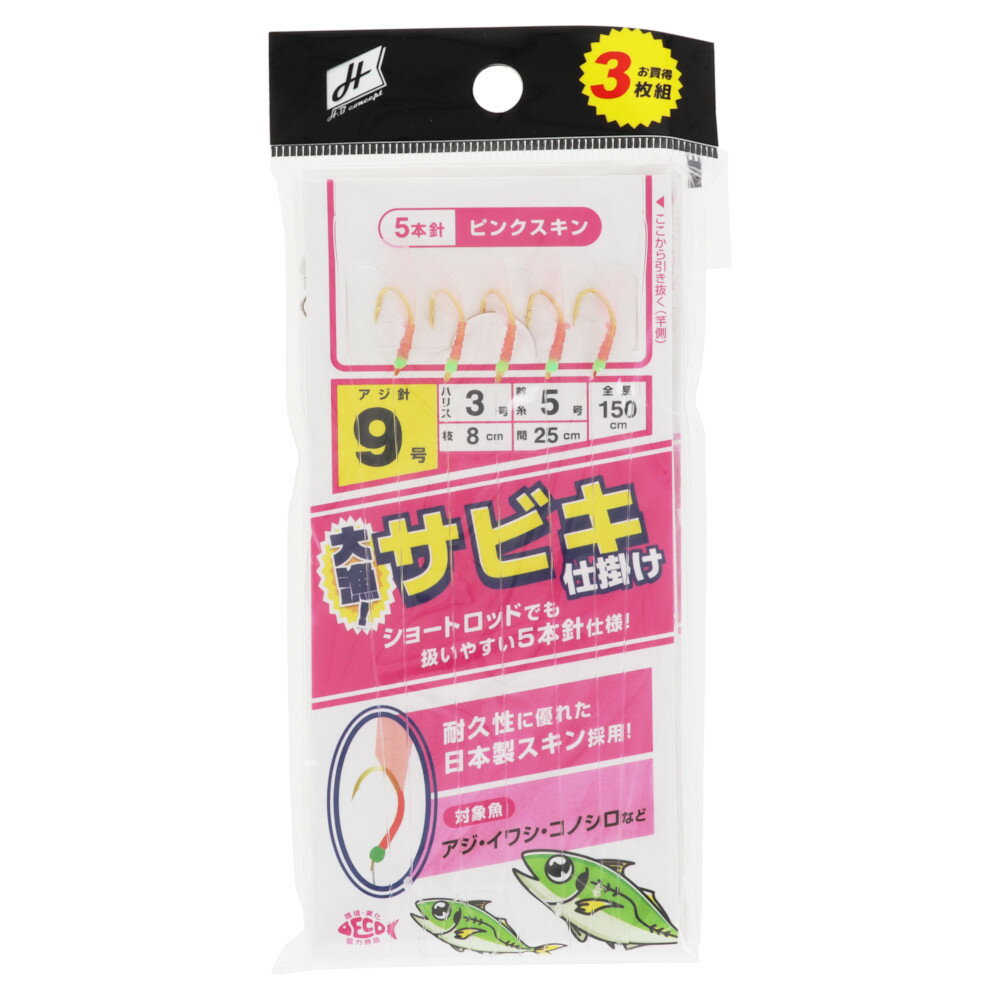 楽天市場】サビキ番長三代目の通販