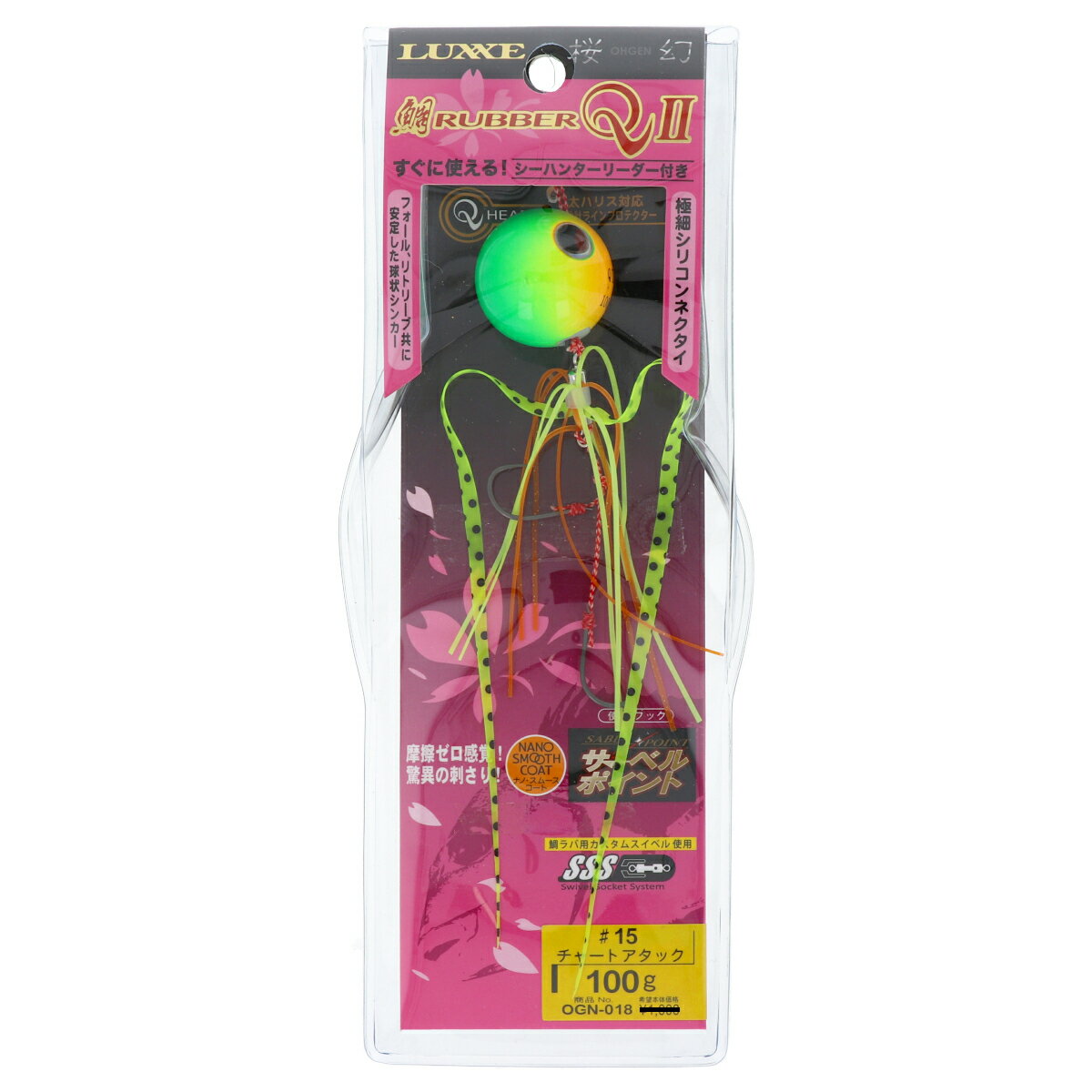 【5日限定!3点購入で最大5000p!】がまかつ タイラバ 桜幻 鯛ラバーQ II 19278 100g #15 チャートアタック