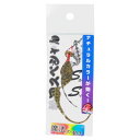 【現品限り】 松岡スペシャル SS 針付ユニット 海藻グリーンゴールド【ゆうパケット】