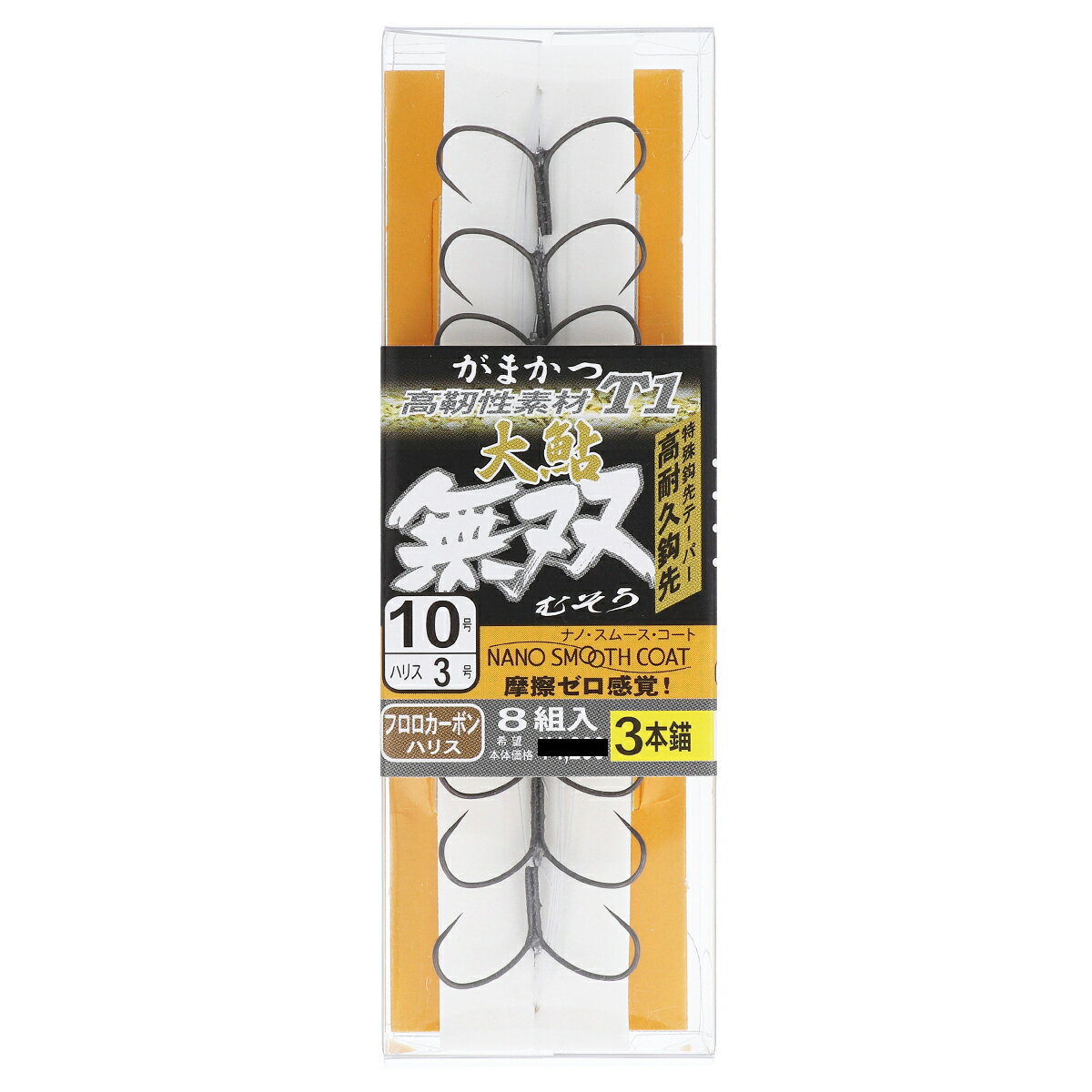 ガマカツ GAMAKATSU サンラインSUNLINE 黒鯛釣りセット - ロッド ガマカツ GAMAKATSU サンラインSUNLINE 黒鯛釣りセット - ロッド