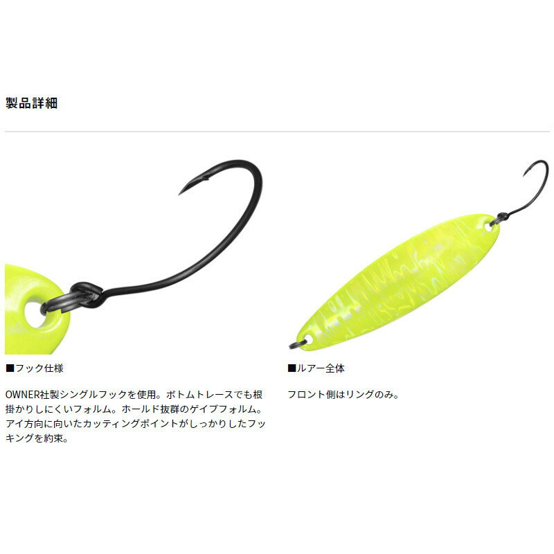 【スーパーSALE！3点購入で最大P26倍！】ダイワ ルアー レーザーチヌークS 7g マット紅ブラック【ゆうパケット】