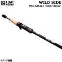 バスロッド ワイルドサイド WSC-ST63L+ ’’Bait Finesse’’ ベイトキャスティングモデル バスロッド【大型商品】※単品注文限定、別商品との同梱不可。ご注文時は自動キャンセル対応。