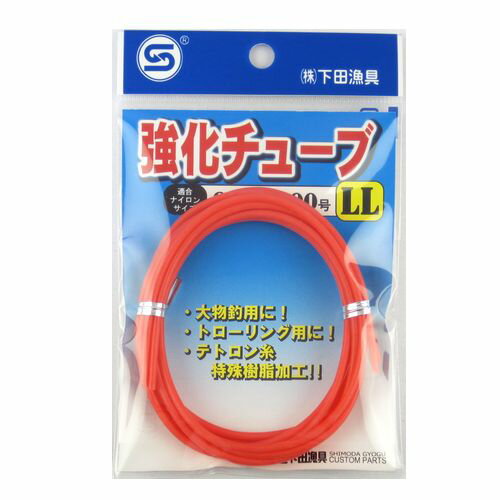 楽天市場】トローリング 用品の通販