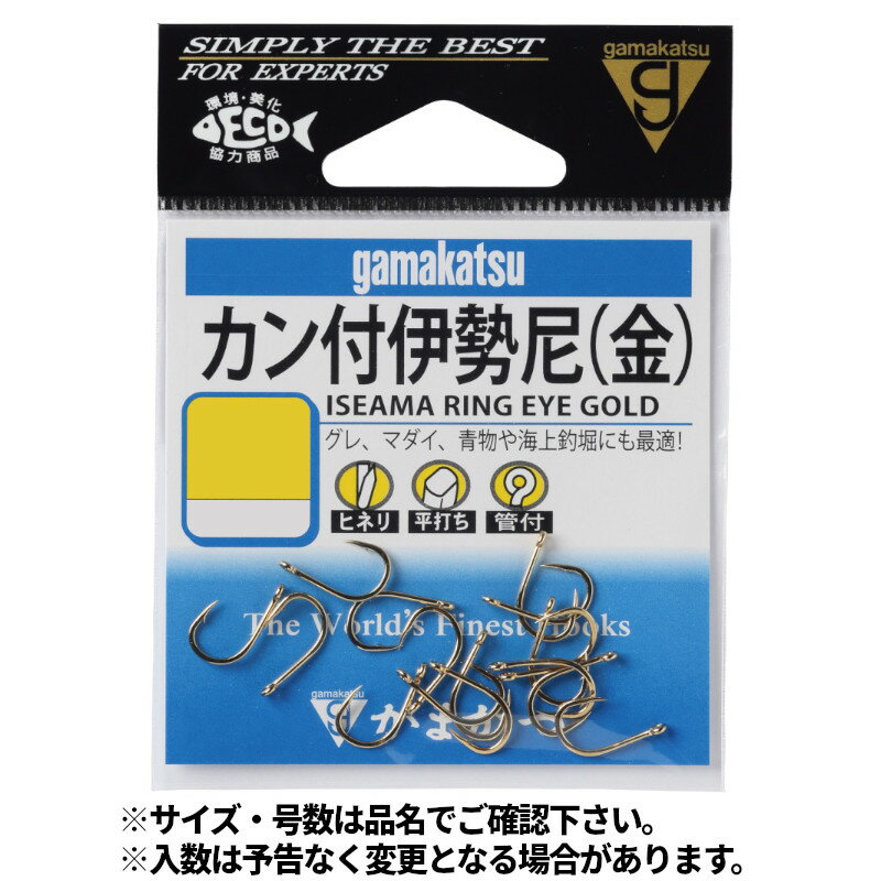がまかつ カン付伊勢尼 12号 金【ゆうパケット】