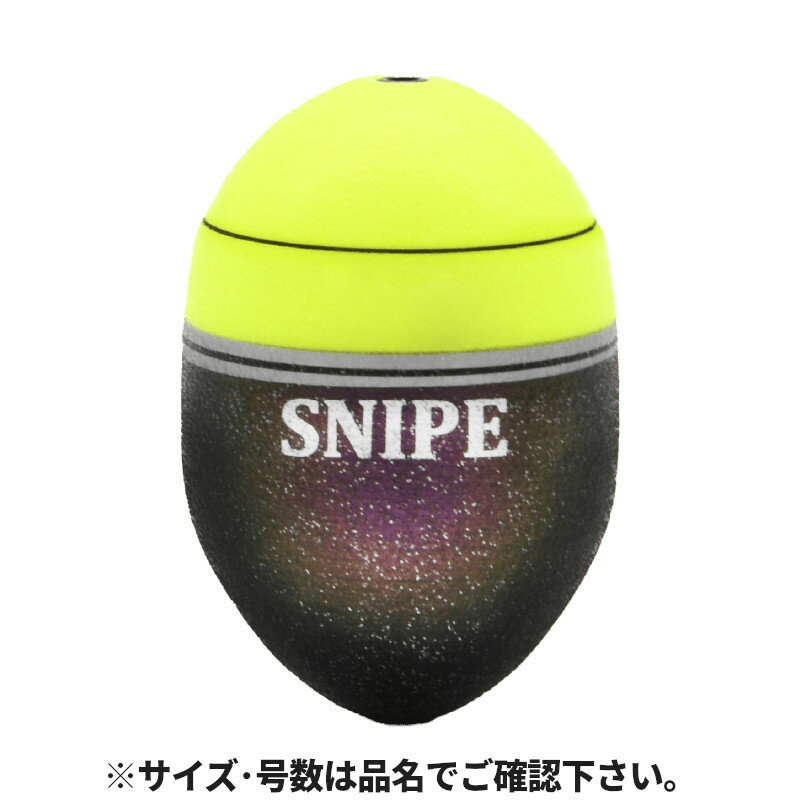 鬼掛ふかせウキSNIPE-w 00 14.イエロー YG301G