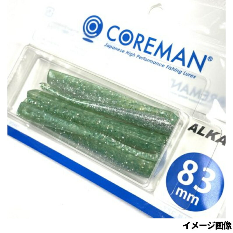 コアマン ワーム アルカリ 83mm #003 沖堤イワシ【ゆうパケット】