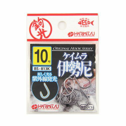 【スーパーSALE！最大P10倍&お得なクーポン配布中！】ハリミツ ケイムラ伊勢尼 BS−813K 10号【ゆうパケット】