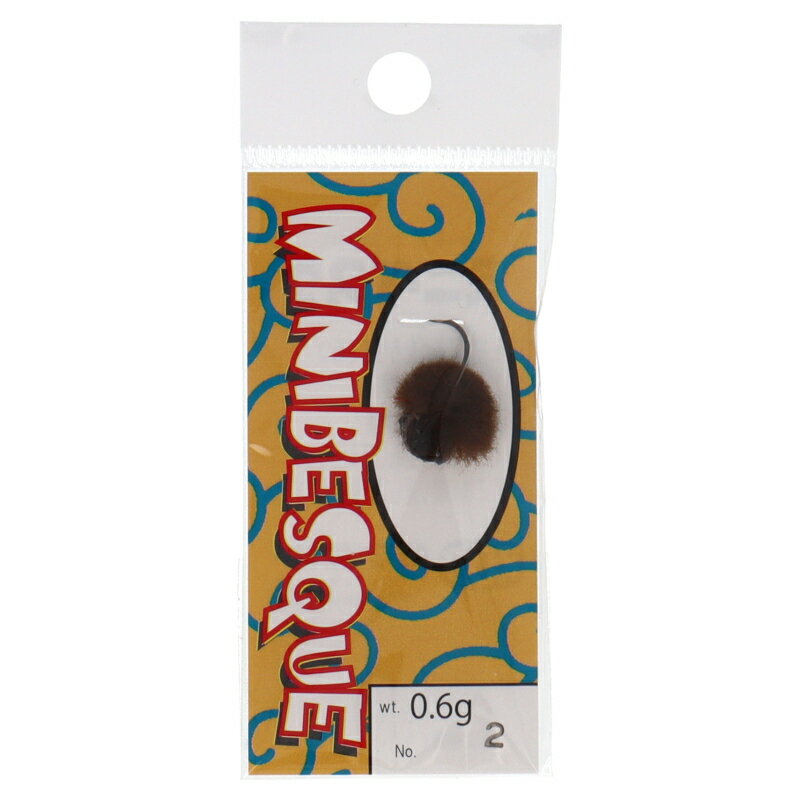 ルアー ミニベスク 0.6g #2 チョコ【ゆうパケット】