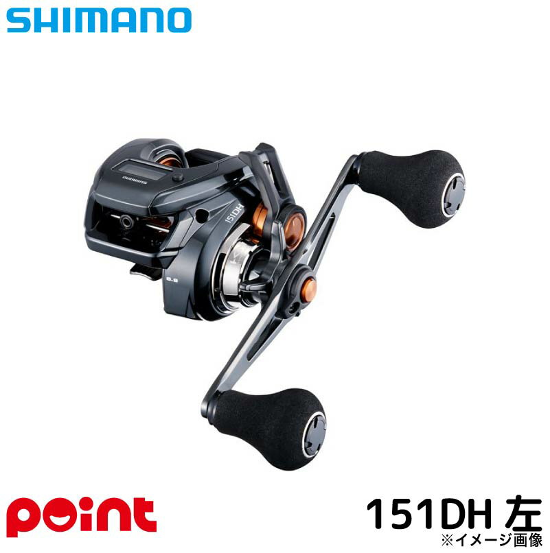 SHIMANO Barchetta F Custom 150DH ★バルケッタ 4969363048349.jpg