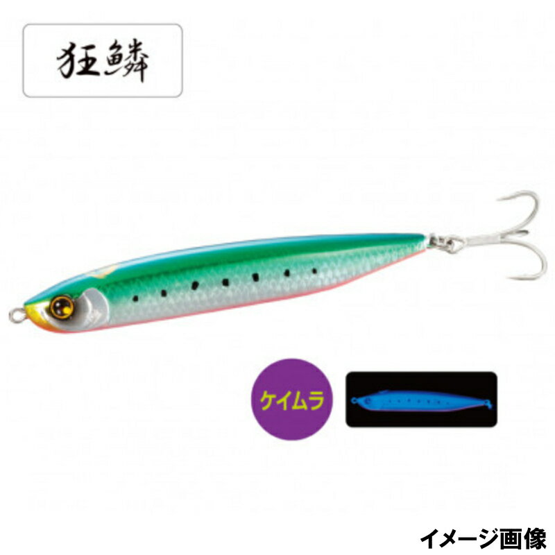 【枚数限定お年玉クーポン！】【アウトレット】 シマノ ルアー 熱砂 ネッサ シースパロー 95S AR-C 008 キョウリンイワシK OL-295N【ゆうパケット】