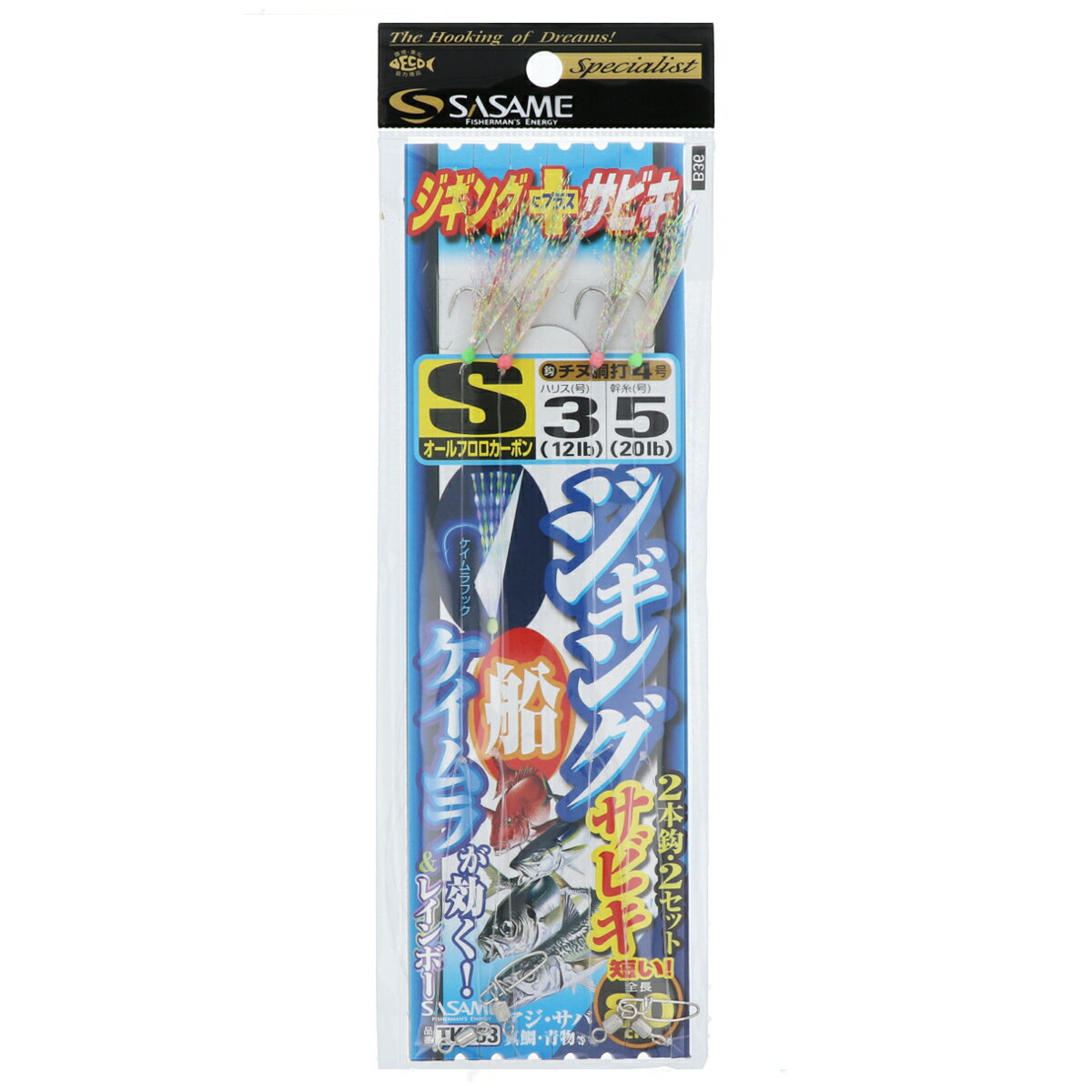 ささめ針 特選 ジギングサビキ TKS53 S【ゆうパケット】