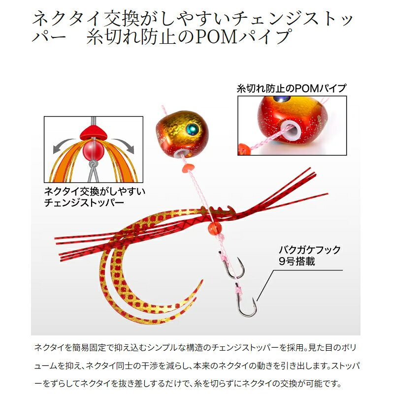 バクバクプラス 120g STレッド の商品画像3枚目