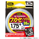 【現品限り】 デュエル TB CARBON フカセハリス 30m 2.5号 ナチュラルクリアー【ゆうパケット】