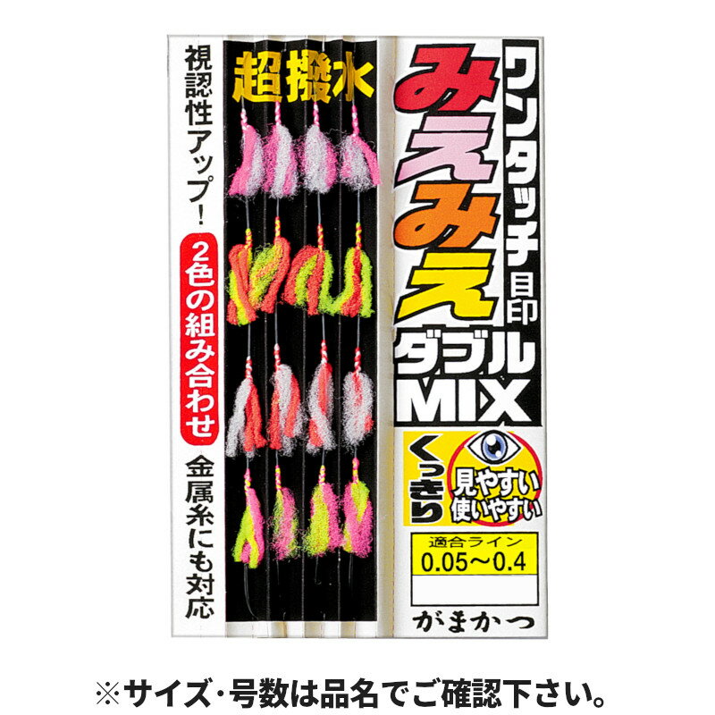 ��������ꤪǯ�̥����ݥ󡪡ۡڸ��ʸ¤�� ���ޤ��� ��󥿥å��ߤ��ߤ��ܰ� �������֥�ߥå��� 4���� AW-107�ڤ椦�ѥ��åȡ�