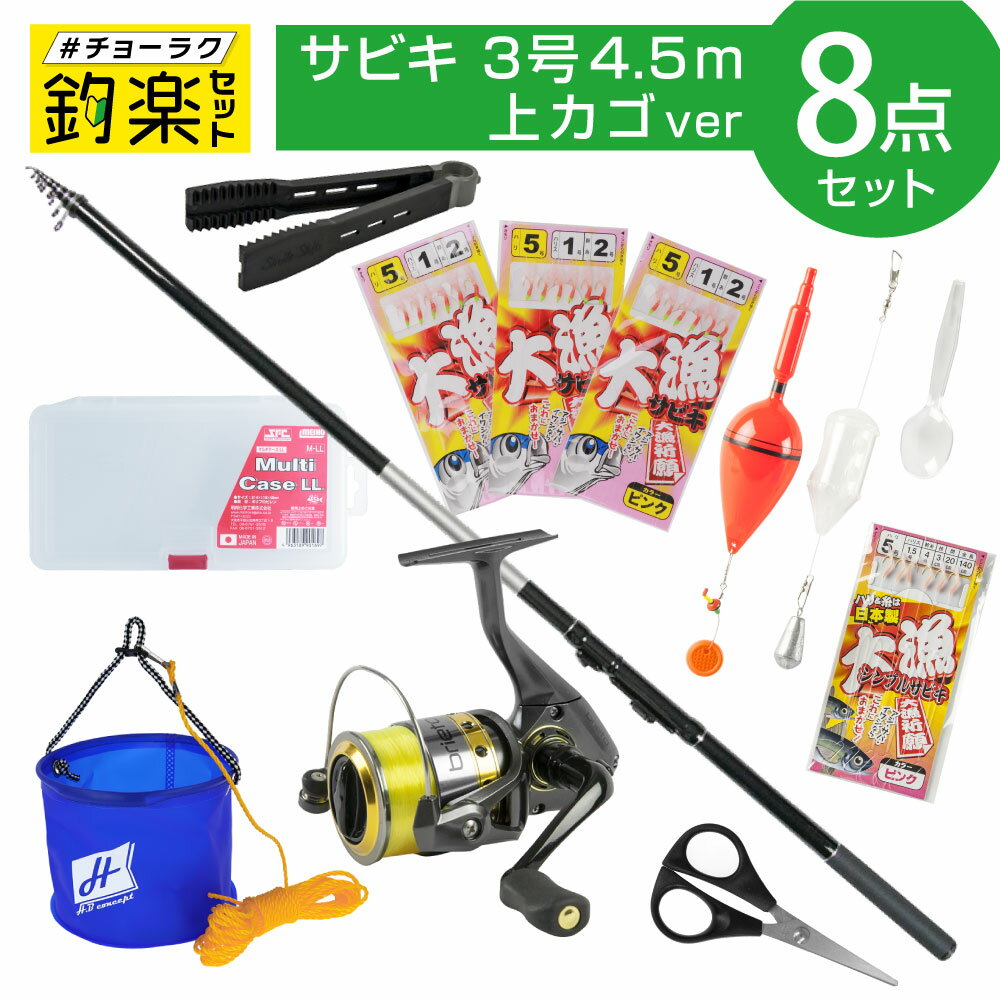 楽天市場】サカキ（スポーツ・アウトドア）の通販