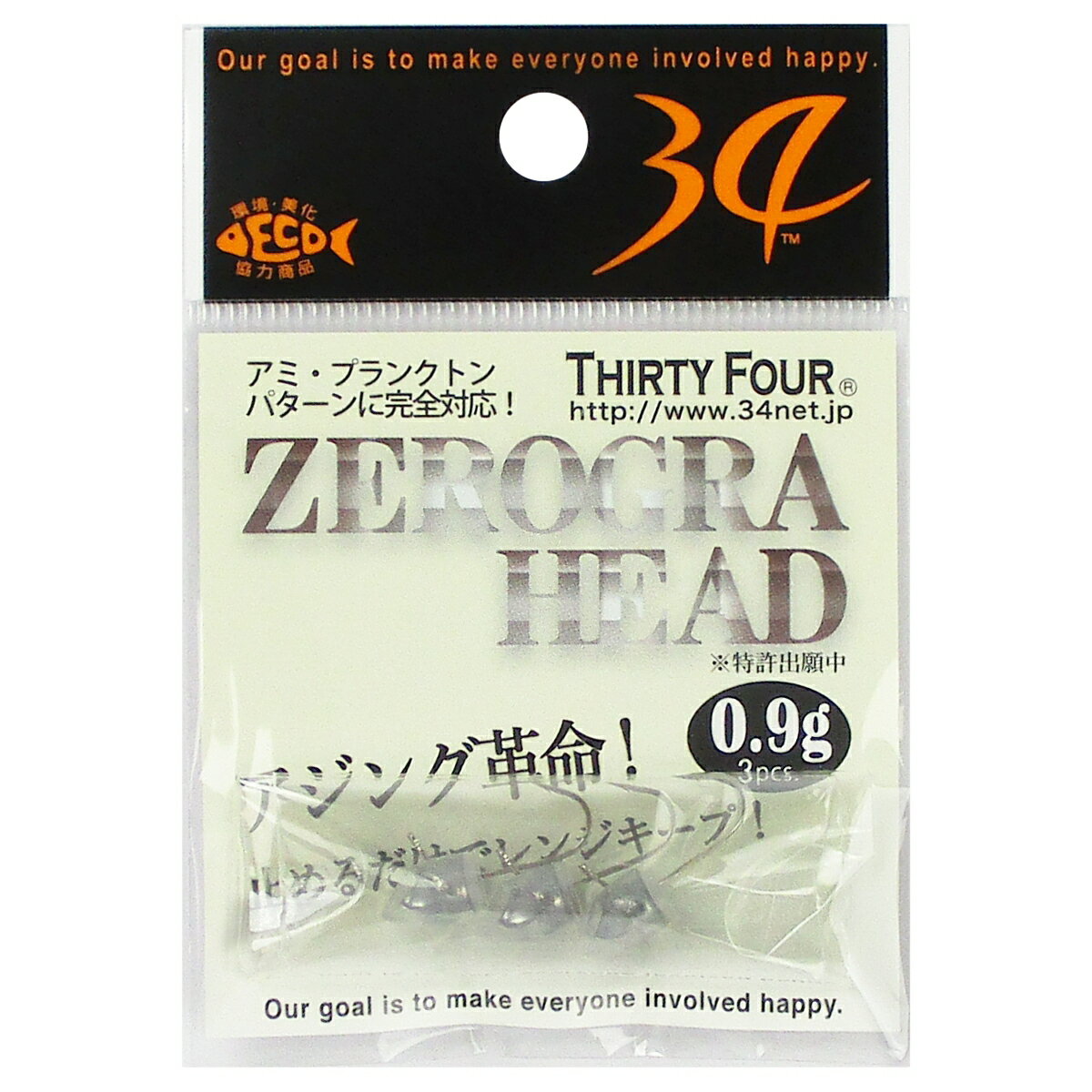34/ƥ—ե ZEROgRA HEAD 0.9gڤ椦ѥåȡ