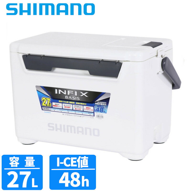 シマノ クーラーボックス インフィクス ベイシス 270 UI-027Q Sホワイト クーラーボックス