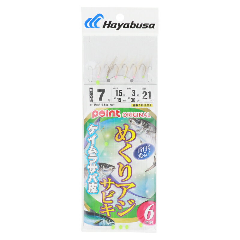 ᤯ꥢӥ 饵 7-ϥꥹ1.5 T30192D6ڤ椦ѥåȡ