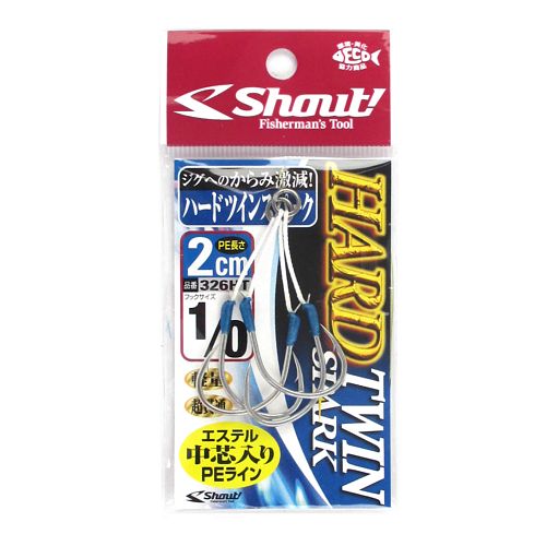 樂天商城 - シャウト ハードツインスパーク 326HT 2cm ＃1／0